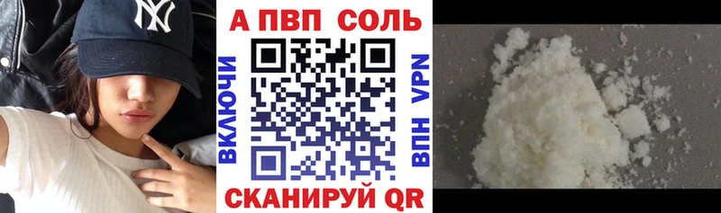 где найти   Новодвинск  сайты даркнета Telegram  A PVP СК 