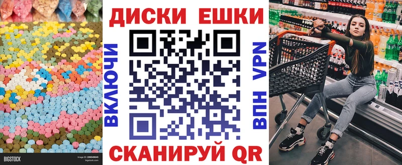 ЭКСТАЗИ VHQ  цена   Новодвинск 