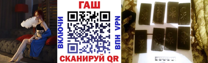продажа наркотиков  Новодвинск  ГАШ 40% ТГК 