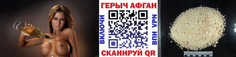 даркнет сайт  Новодвинск  ГЕРОИН гречка 