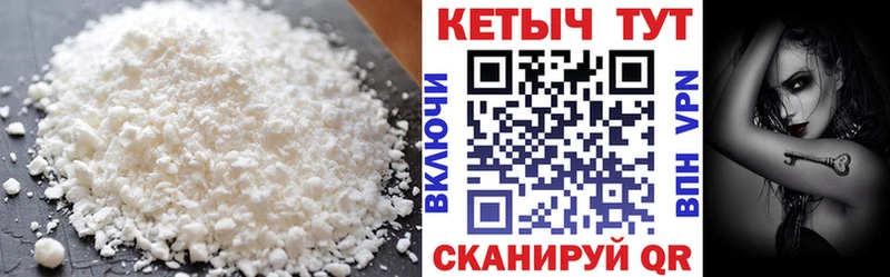 мориарти телеграм  даркнет сайт  Новодвинск  Кетамин ketamine 