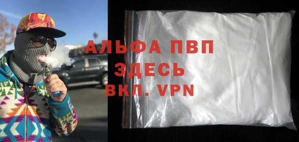 кристаллы Вяземский