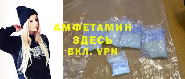 кристаллы Вяземский