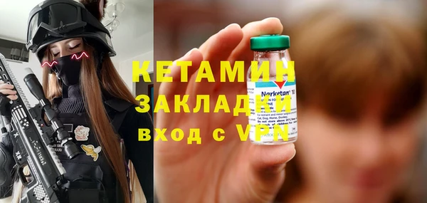 кристаллы Вяземский