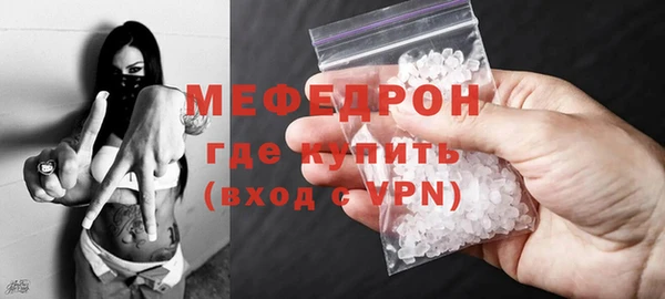 кристаллы Вяземский
