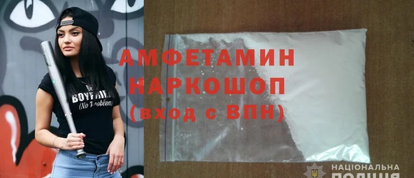 2c-b Вязники
