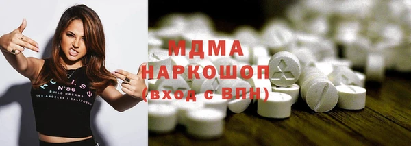 дживик Вязьма