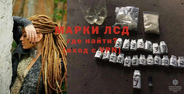 кристаллы Вяземский