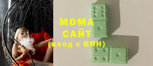 дживик Вязьма