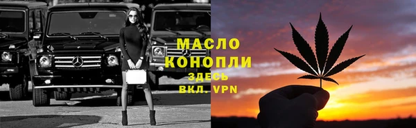 кристаллы Вяземский