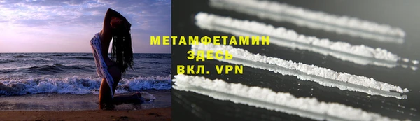 кристаллы Вяземский