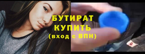 кристаллы Вяземский