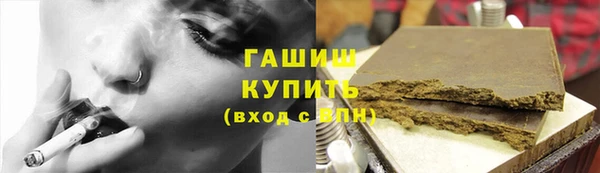 кристаллы Вяземский
