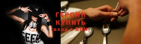 кристаллы Вяземский