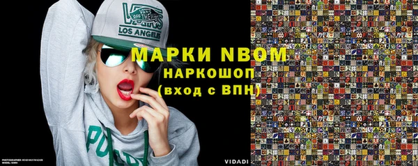 дживик Вязьма