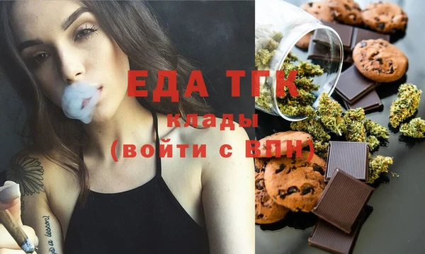кристаллы Вяземский