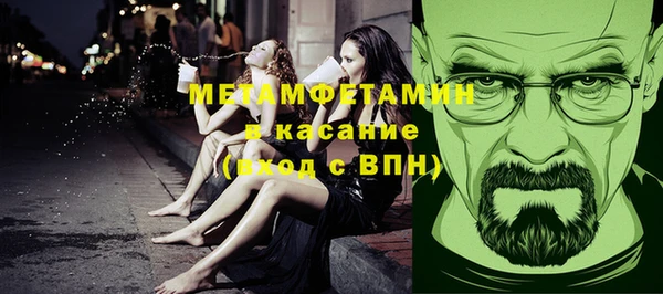 2c-b Вязники