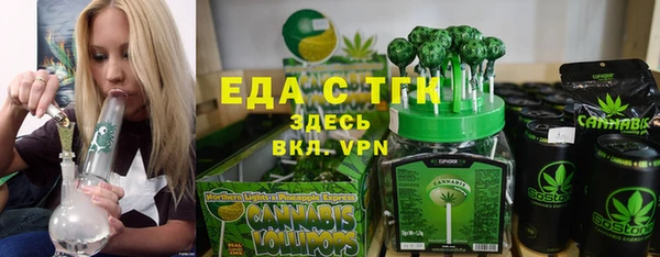 кристаллы Вяземский