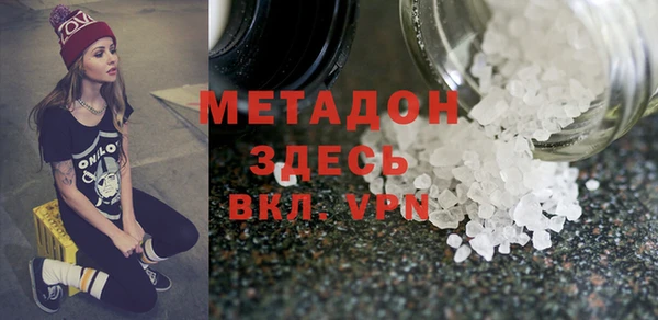 кристаллы Вяземский