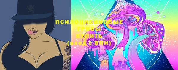 2c-b Вязники