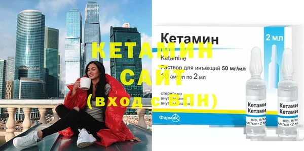 2c-b Вязники