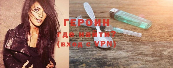 дживик Вязьма