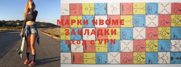 кристаллы Вяземский