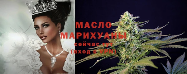 кристаллы Вяземский
