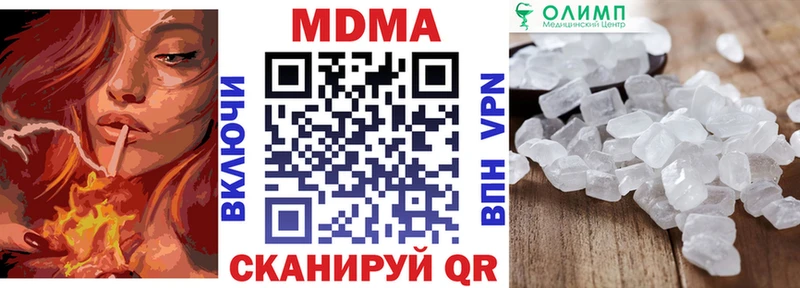 MDMA молли  кракен маркетплейс  Новодвинск 