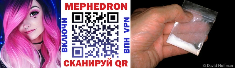 даркнет сайт  Новодвинск  Меф мука 