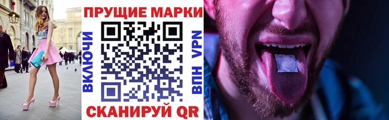 Марки NBOMe 1500мкг  где купить наркотик  Новодвинск 