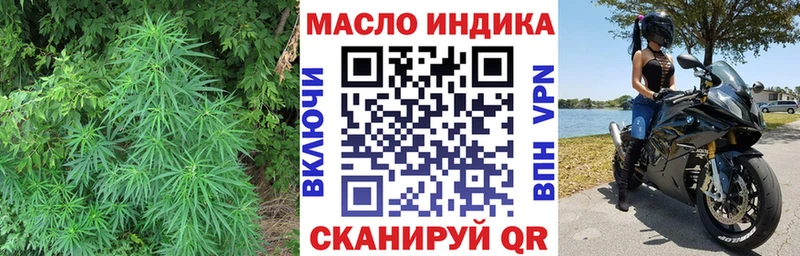 где можно купить наркотик  Новодвинск  мега ссылка  ТГК Wax 